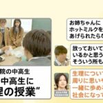 レス1番の画像8