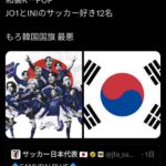 レス11番の画像1