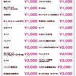 レス61番の画像1