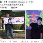 レス1番の画像3