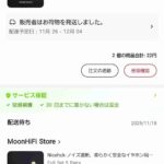 レス9番の画像2