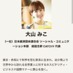 レス75番の画像1