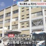 レス1番のリンク先のサムネイル画像