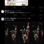 レス4番の画像1