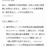 レス29番の画像1