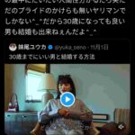 レス28番の画像1