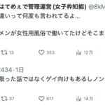 レス15番の画像1