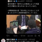 レス1番の画像3