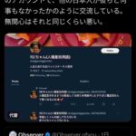 レス1番の画像6