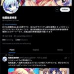 レス3番の画像1