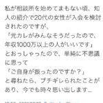 レス1番の画像3