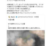 レス1番の画像3