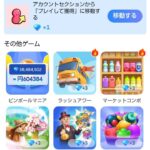 レス10番の画像1