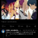 レス23番の画像3