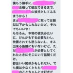 レス31番の画像3