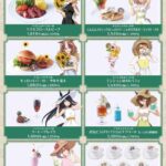 レス18番の画像1