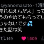 レス3番の画像5