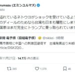 レス1番の画像2