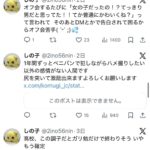 レス1番の画像2