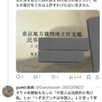 レス1番の画像2