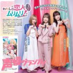 レス13番の画像1