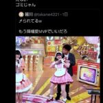 レス3番の画像2