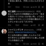 レス2番の画像1