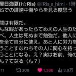 レス3番の画像6