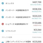 レス24番の画像2