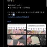 レス10番の画像1