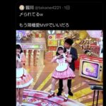 レス3番の画像3