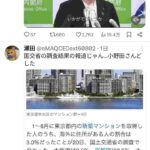 レス2番の画像2