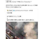 レス1番の画像4