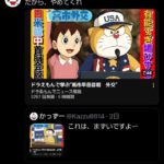 レス1番の画像1