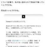 レス1番の画像4