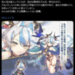 レス3番の画像1