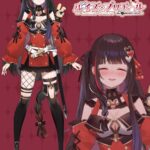 レス99番の画像1