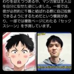 レス59番の画像1