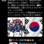 レス11番の画像2