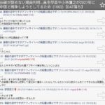 レス1番の画像2