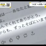 レス1番の画像11