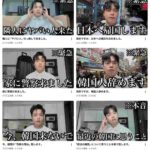 レス1番の画像3