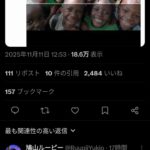 レス2番の画像3