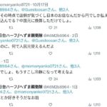 レス32番の画像1