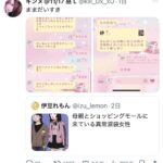 レス1番の画像2