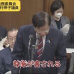 レス1番の画像2