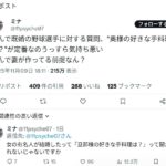 レス1番の画像1