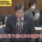 レス1番の画像3