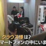 レス1番の画像2