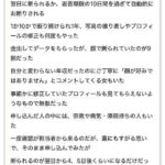 レス1番の画像1